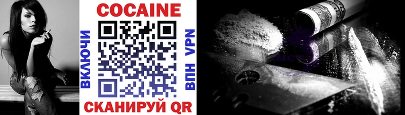 Где купить наркоту Усинск АМФ  COCAIN  Псилоцибиновые грибы  Канабис  A-PVP  Гашиш 