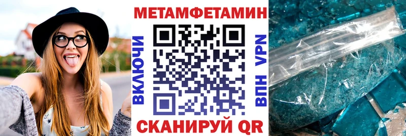 Amphetamine 98% Усинск