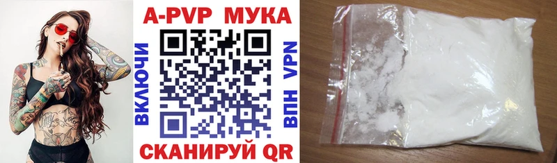 Alpha-PVP Соль  Усинск 
