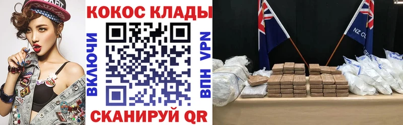 сколько стоит  Усинск  COCAIN 98% 