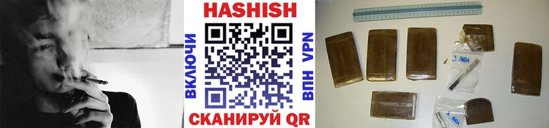МЕГА ССЫЛКА  Усинск  Гашиш Изолятор 