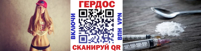 ГЕРОИН Афган  как найти наркотики  Усинск 