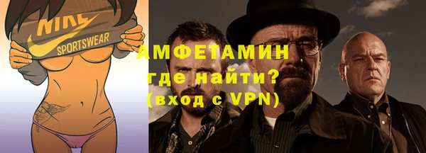 гашик Армянск