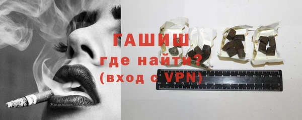 гашик Армянск
