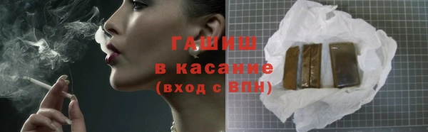 гашик Армянск