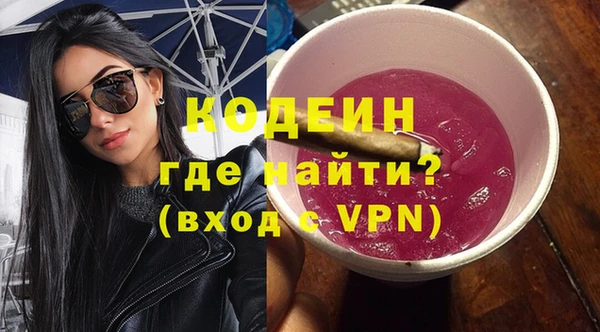 гашик Армянск