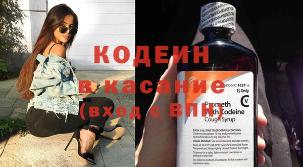 гашик Армянск