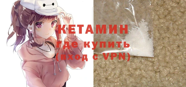 гашик Армянск
