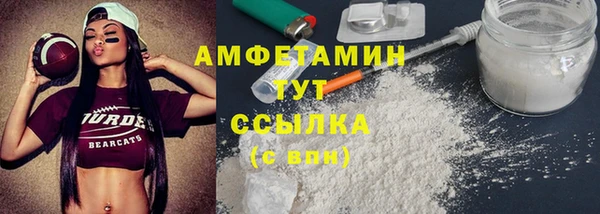 гашик Армянск
