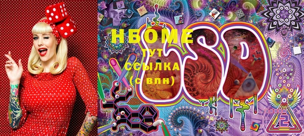 гашик Армянск
