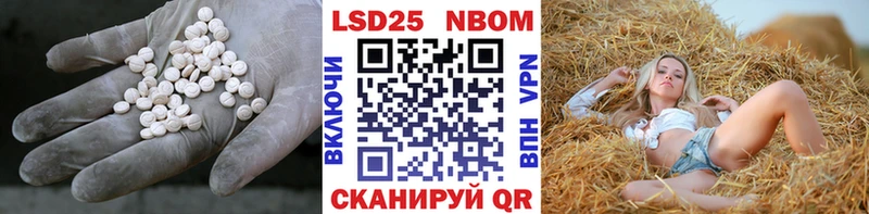 LSD-25 экстази ecstasy  площадка состав  Усинск 