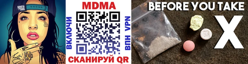 MDMA Molly  где купить наркоту  Усинск 