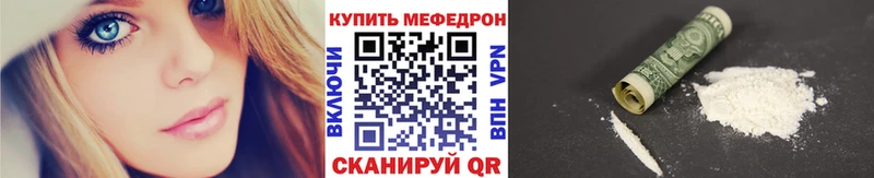 это клад  где продают наркотики  Усинск  Мефедрон VHQ 