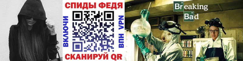 дарнет шоп Усинск МЕТАМФЕТАМИН Декстрометамфетамин 99.9%