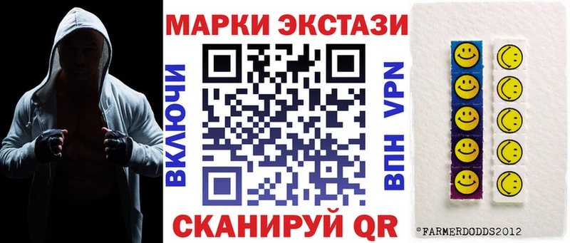 Марки 25I-NBOMe 1500мкг Усинск