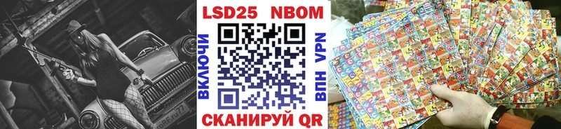 Марки NBOMe 1500мкг  Усинск 