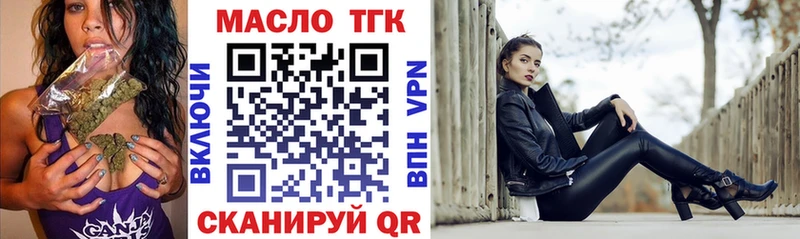 Дистиллят ТГК Wax  Усинск 