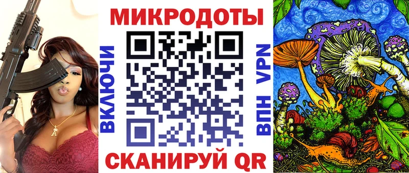 купить наркотики цена  Усинск  mega ТОР  Псилоцибиновые грибы прущие грибы 