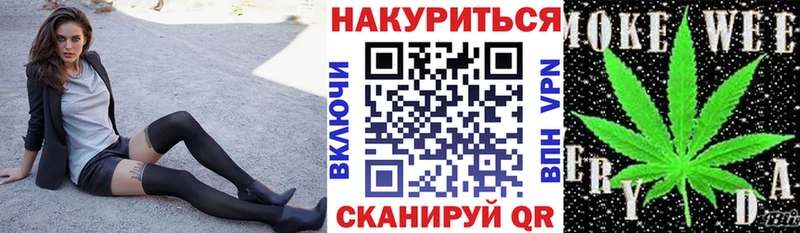Канабис тримм  Усинск 